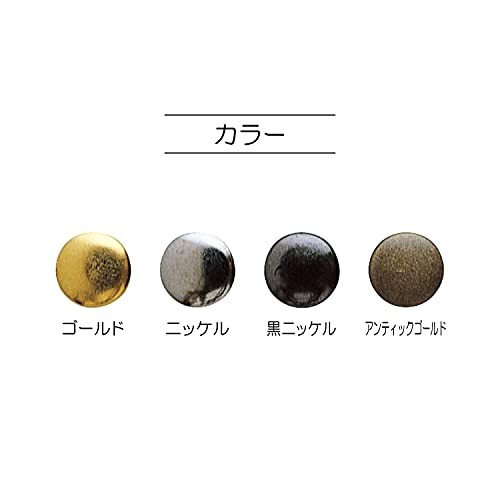 Sankokko Double-sided Eyelet, Nickel, 9mm