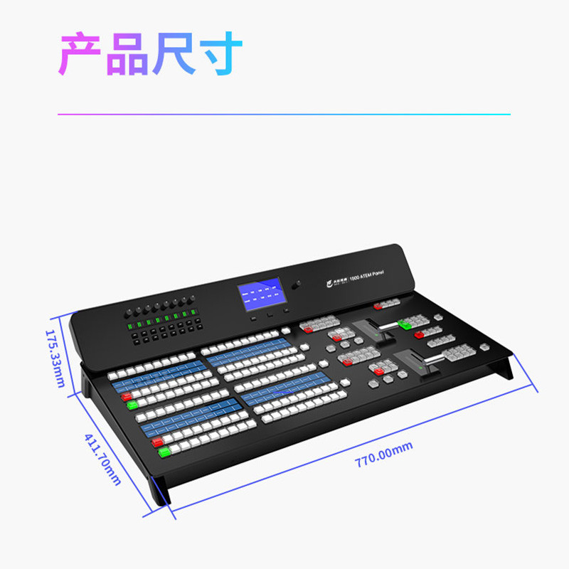 TYST TS-18 Broadcast Video Switcher Atem Control Panel Multifunctional System