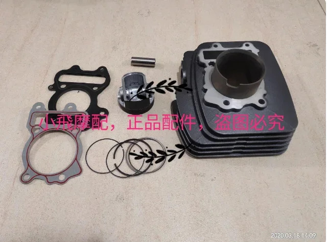 Motorcycle engine cylinder 54/57mm piston pin ring for Benelli TNT150i BJ150-29A