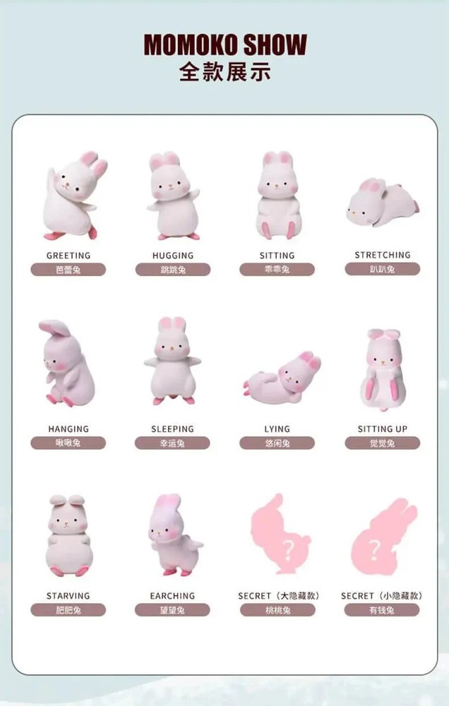 Lonepine Momoko Series