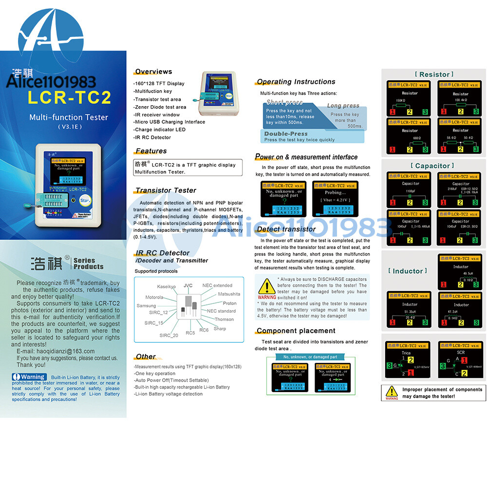 LCR-TC2 Upgraded version High-precision transistor tester V3.1E With Cable Kit