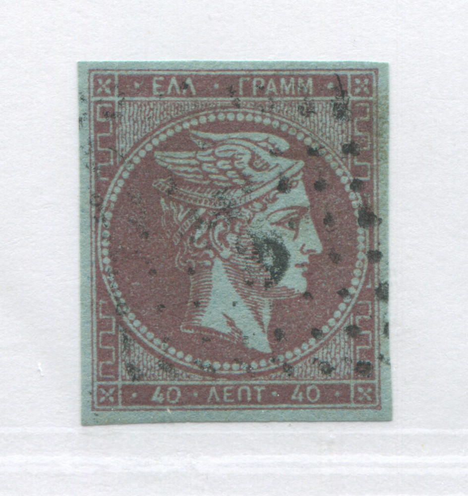 Greece 1872 Hermes Head 40 leptas used