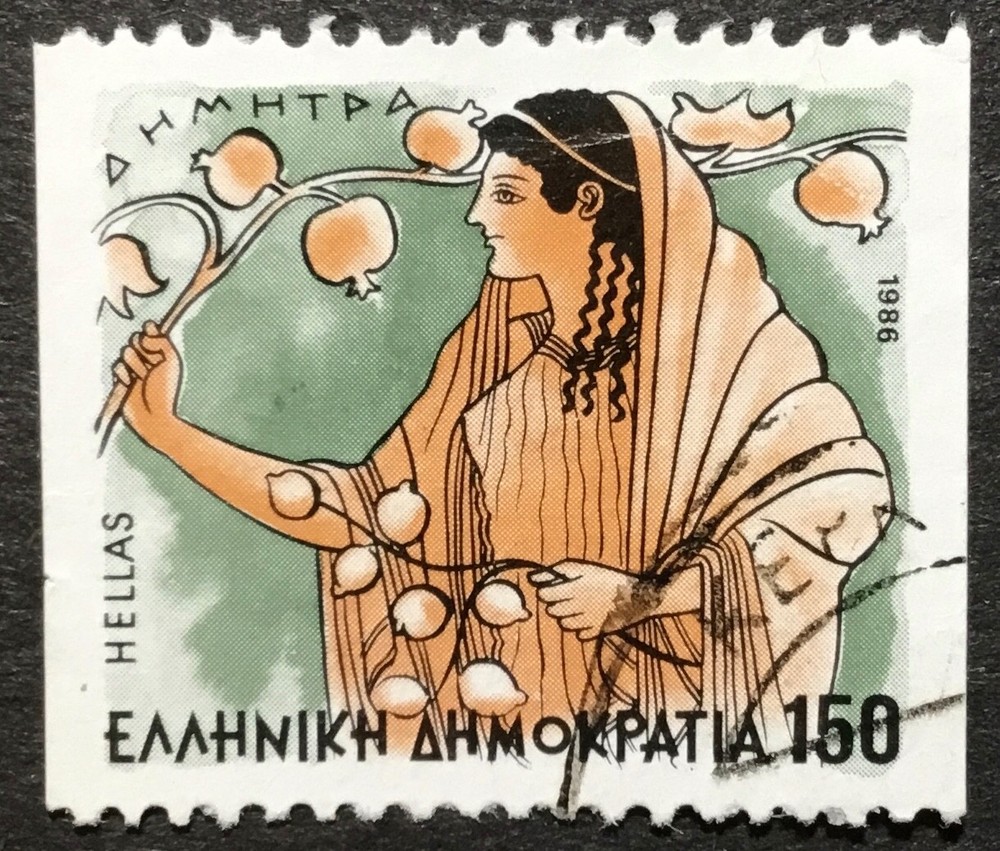 Greece Postage Stamp Used