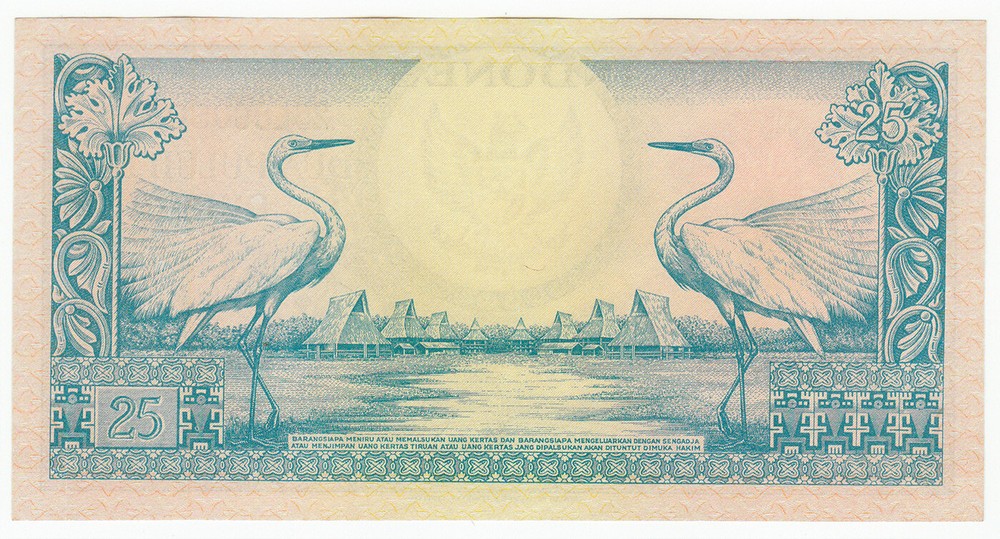 INDONESIA 25 RUPIAH 1959 P-67 UNC Uncirculated