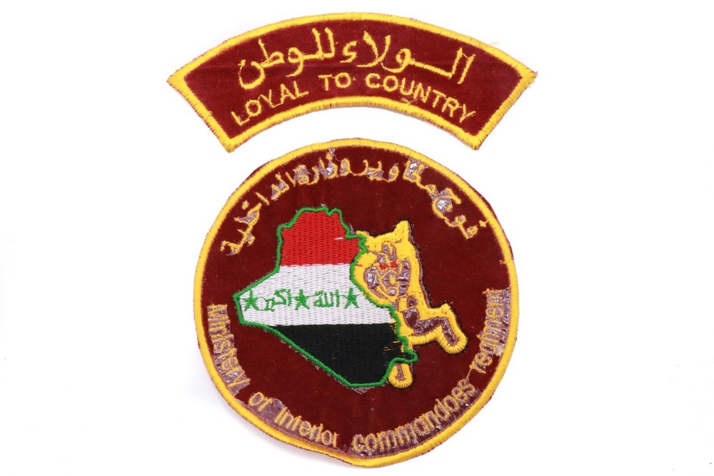 Desert Storm / OIF Iraqi MOI Commando's Regiment Patch