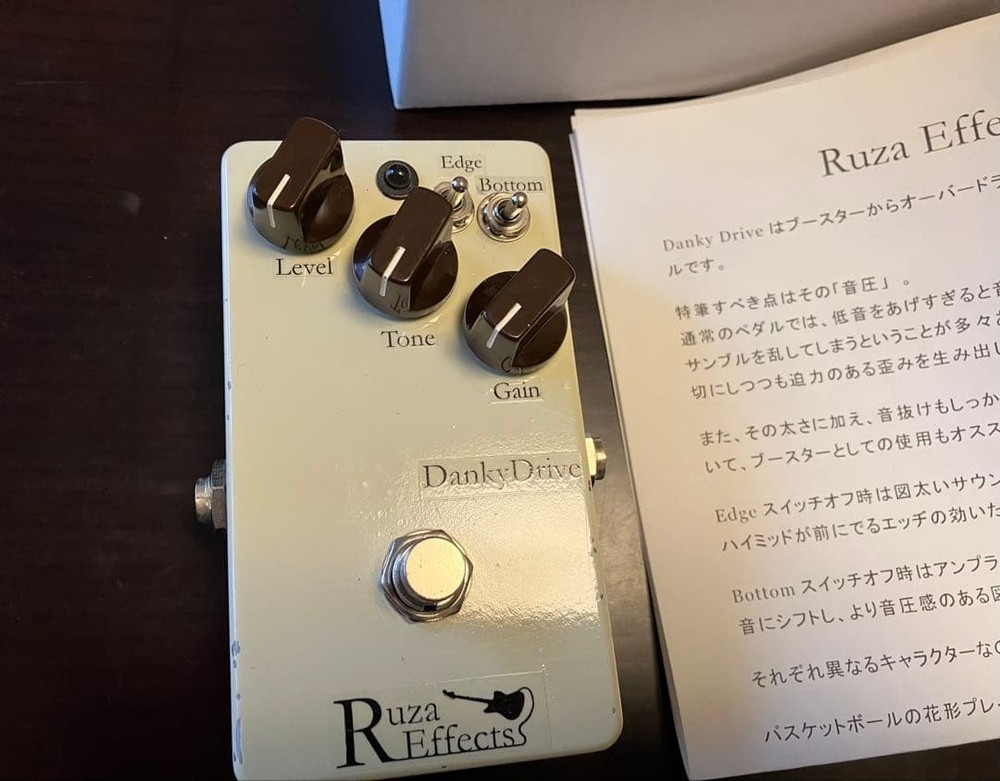 Ruza Effects Danky Drive Over No.m1068