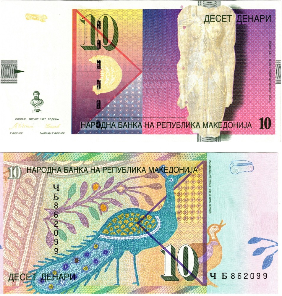 1997 Macedonia 10  Denari P14b Banknote UNC