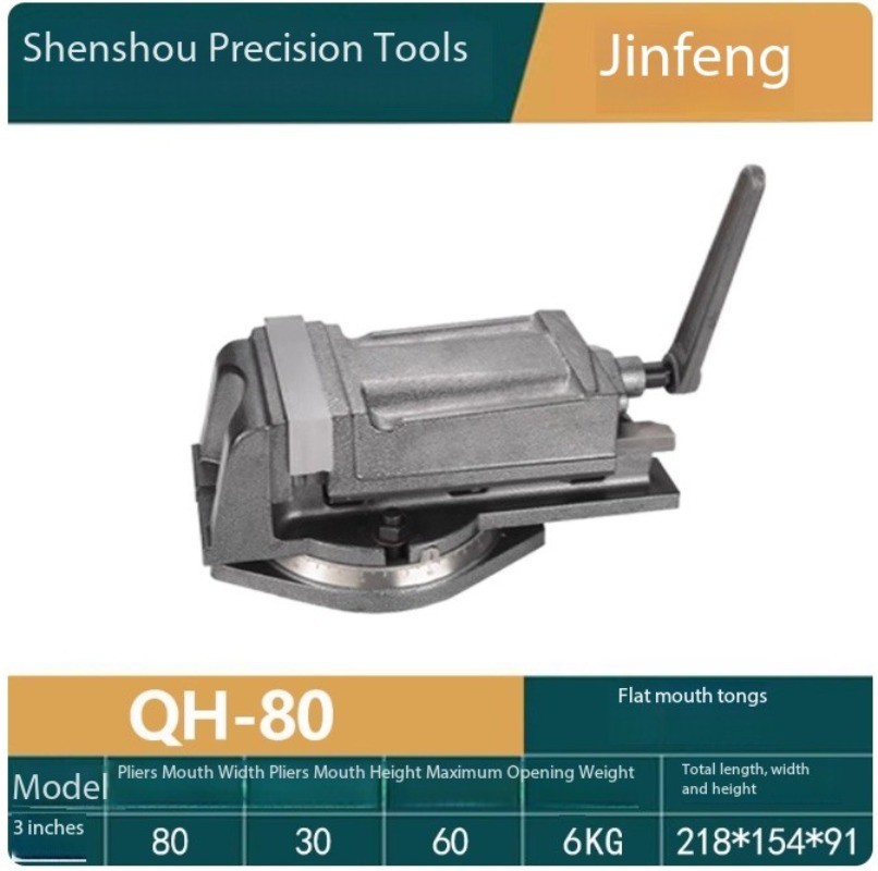 Heavy-duty Milling Machine Vise Drilling Machine Angle-fixed Bench Vise