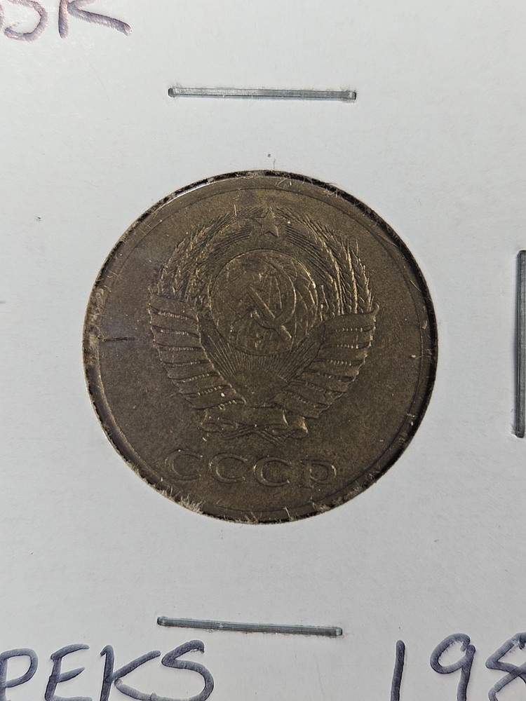 COINS - SOVIET UNION USSR - 3 KOPEKS 1980