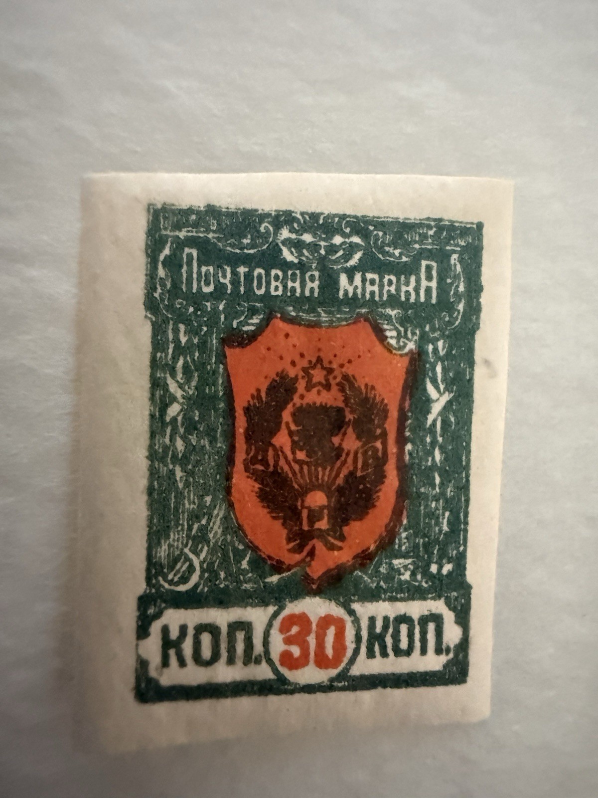 7 Russian Stamps Civil War Issue CHITA ,1922.Scott No 51/58
