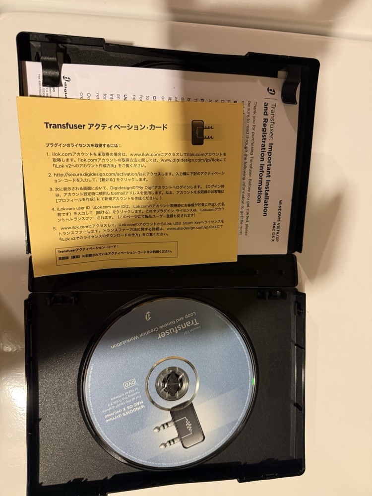 Transfuser Loop and Groove Creation Workstation RTAS Plug-In