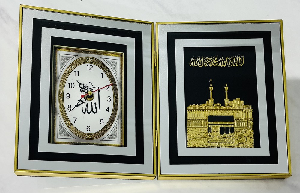 Islamic Folding Wall Clock & Kaaba Decor – Allah Calligraphy & Mecca Design –