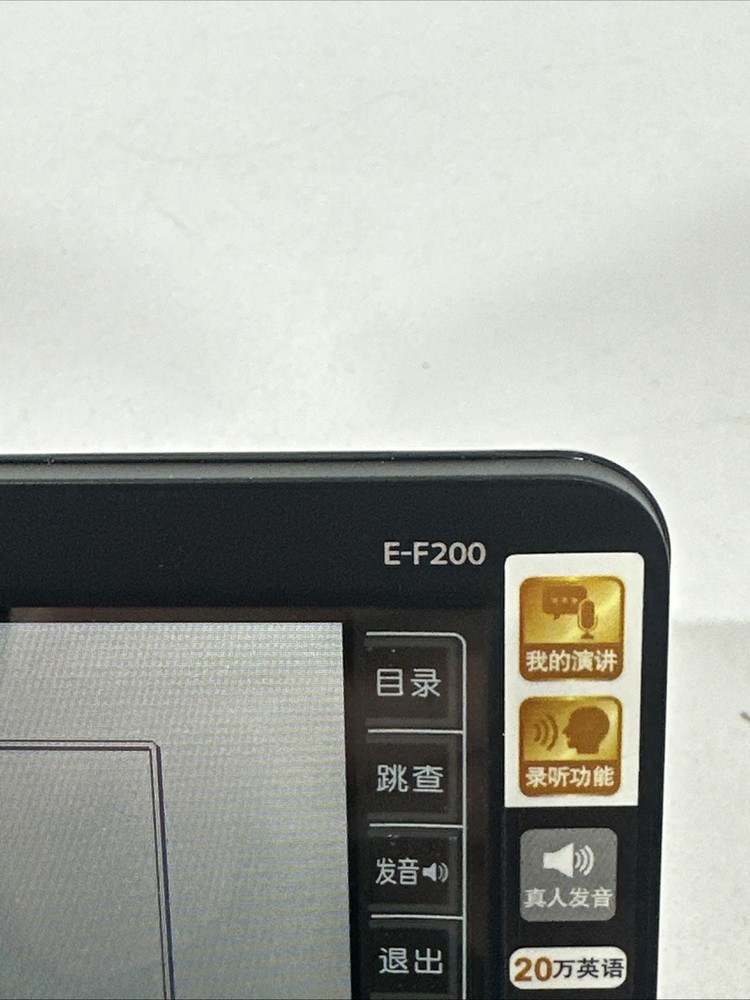 Casio E-F200 electronic dictionary