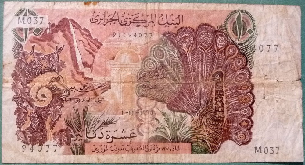 ALGERIA 10 DINARS   NOTE, P127, issued 01.11. 1970, PEACOCK