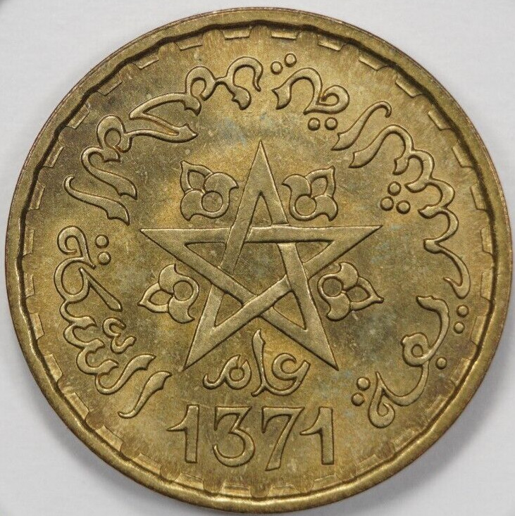 AH1371 (1952) Morocco 20 Francs, Uncirculated