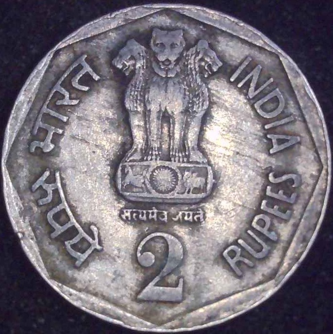 India - 1982 - 2 Rupees - KM120