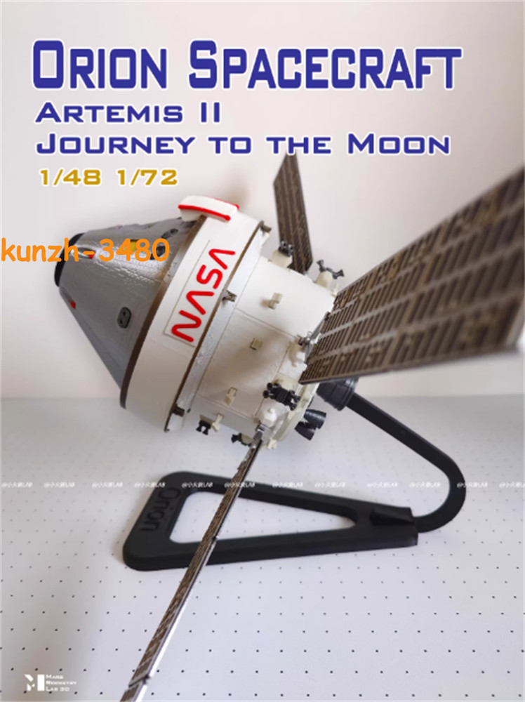 1/48 1/72 Artemis Program Orion Manned Spacecraft Static Finished Model