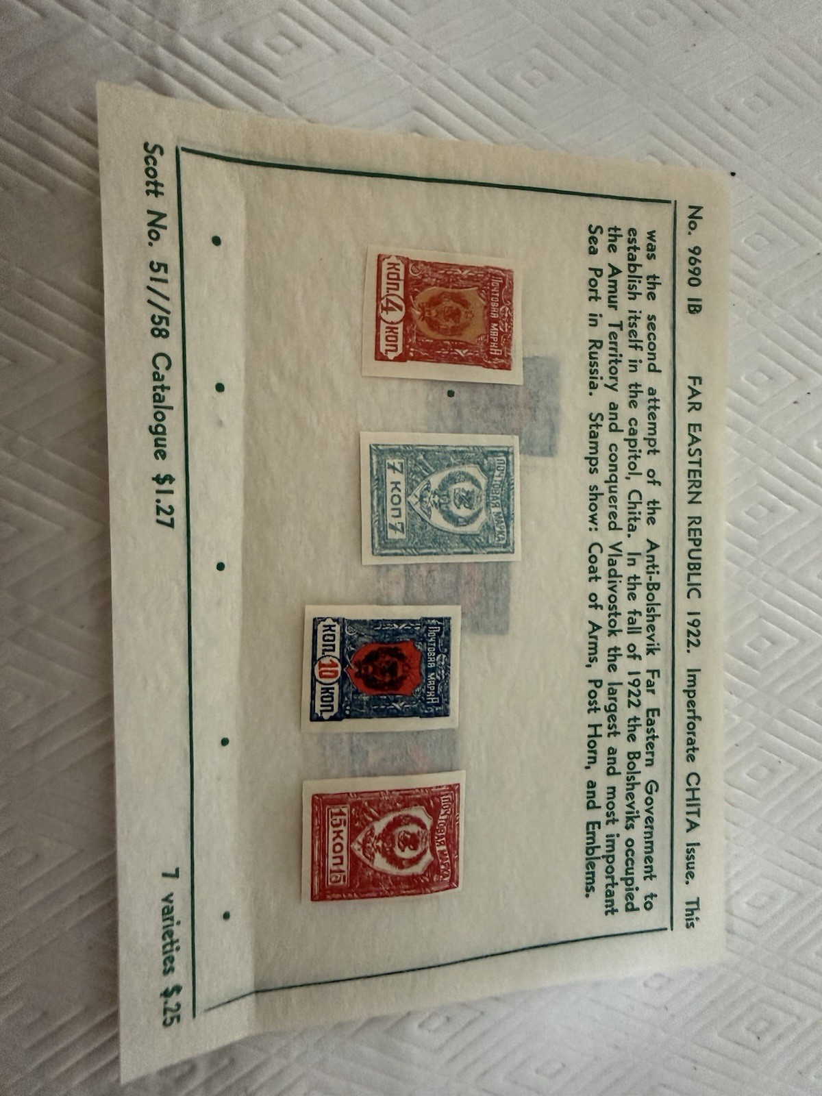 7 Russian Stamps Civil War Issue CHITA ,1922.Scott No 51/58