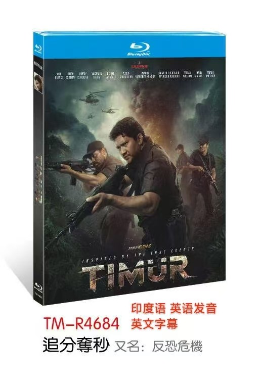 Timur (2025) 1-D New Sealed Box Set