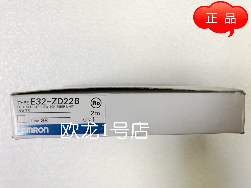 1 Pc. E32-ZD22B 2M photoelectric switch