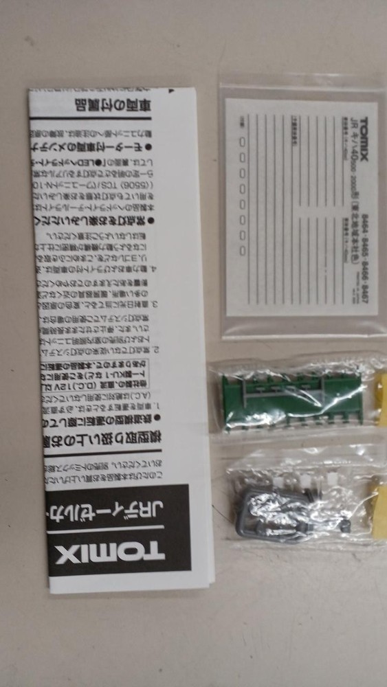 TOMIX 8466 Kiha 40