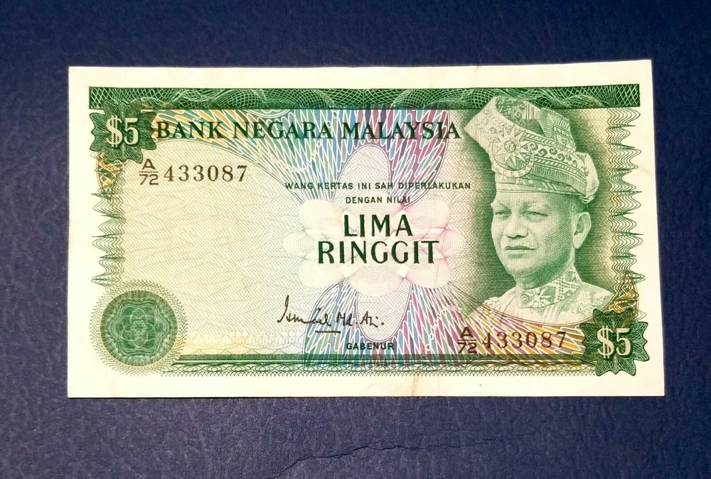 Malaysia 1976 5 Ringgit P 14a circulated XF+