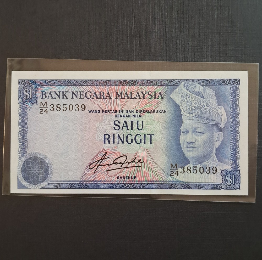 Malaysia 1 Ringgit 1981 P-13b UNC