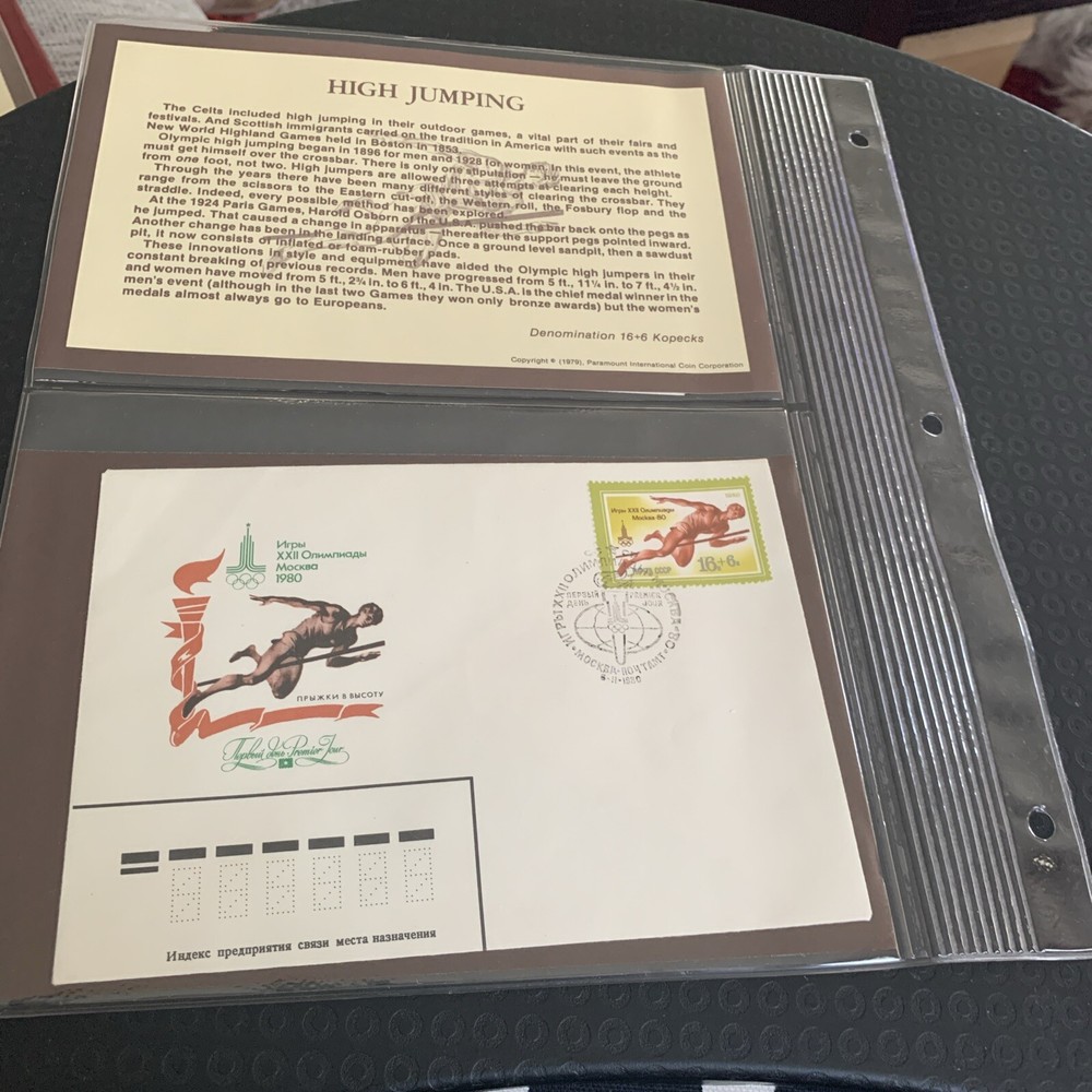 Russia 1980 Moscow  Fdc Olympics High Jumping