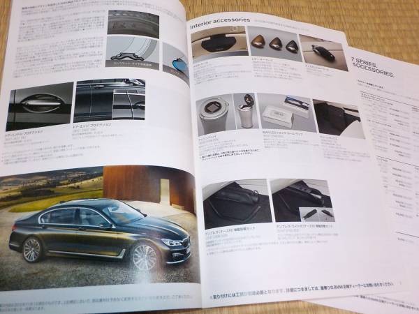 BMW Series Accessories catalog 2015 list