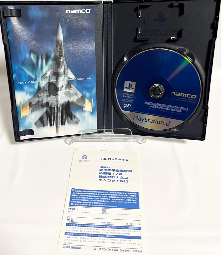 Ace Combat 04 Shattered Sky