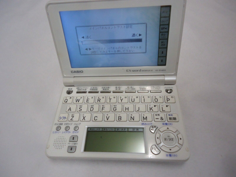 CASIO XD-SF4800 EX-WORD