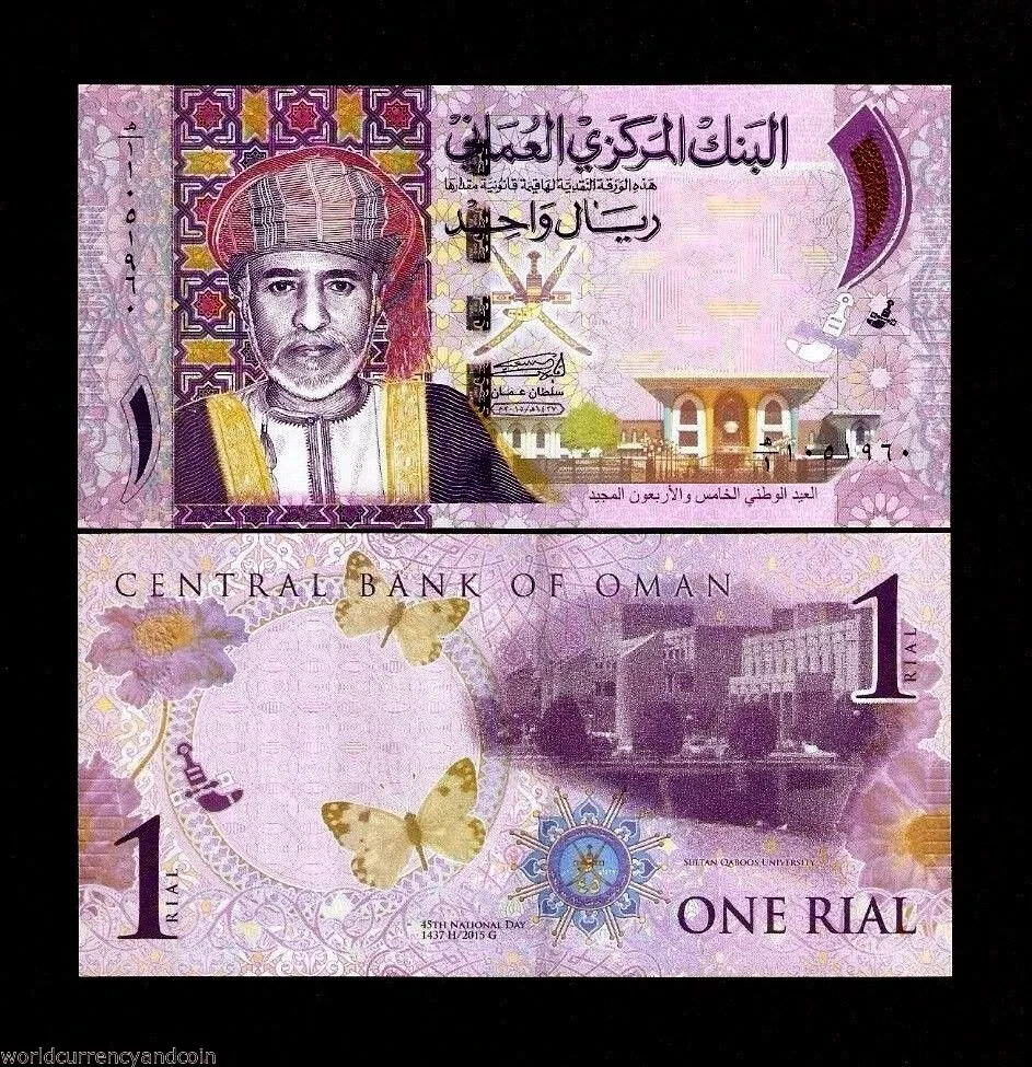 Oman 1 RIAL P-48A 2015 Commemorative UNC Error Print Circulation Withdrawn NOTE