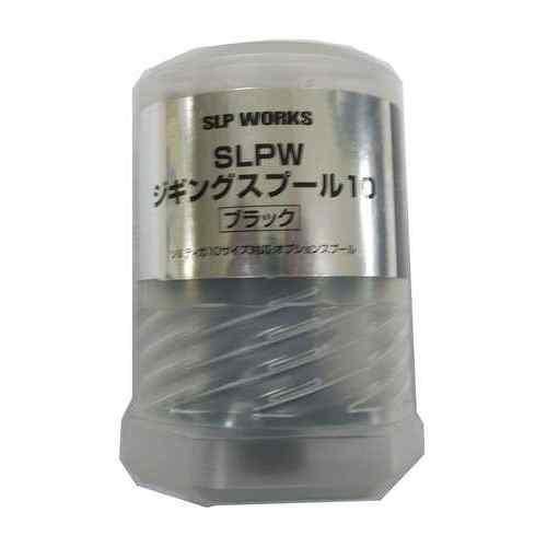 SLP WORKS Jigging Spool 10BK