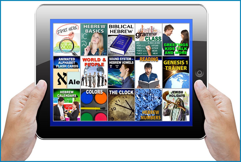 Hebrew Language Multimedia Trainer