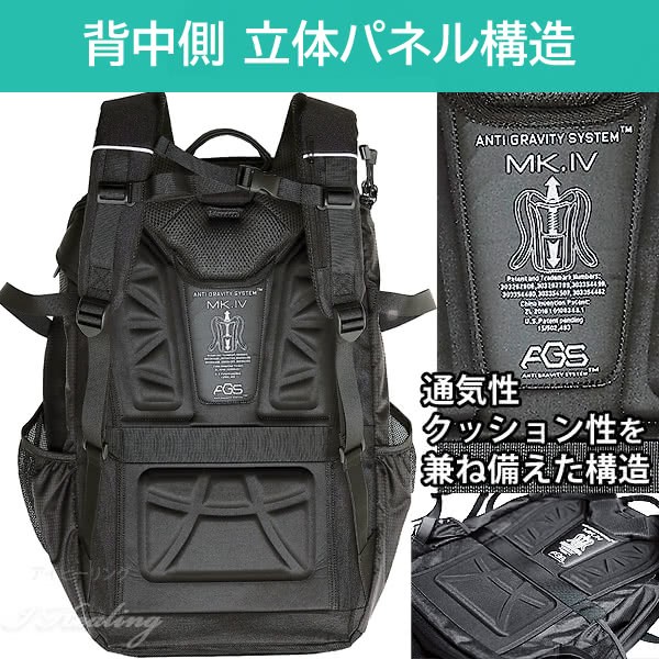 AGS Workers Backpack 40L with Load-Reducing Suspension, Black