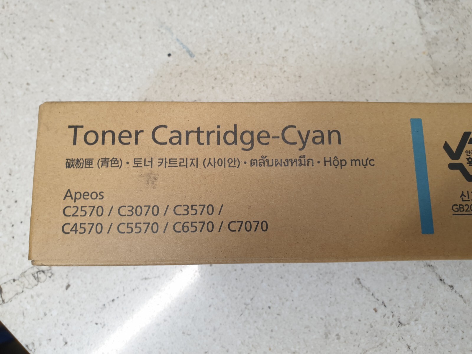 Genuine Fujifilm CT203583 Cyan Toner for Apeos C2570 C3070 C3570 C4570 C5570