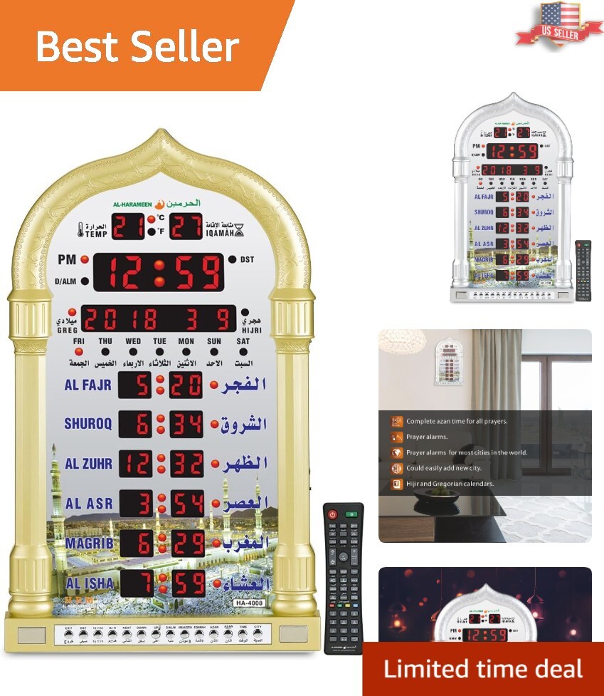 Rectangular Gold Azan Clock - LED Wall Display with Automatic Prayer Alerts