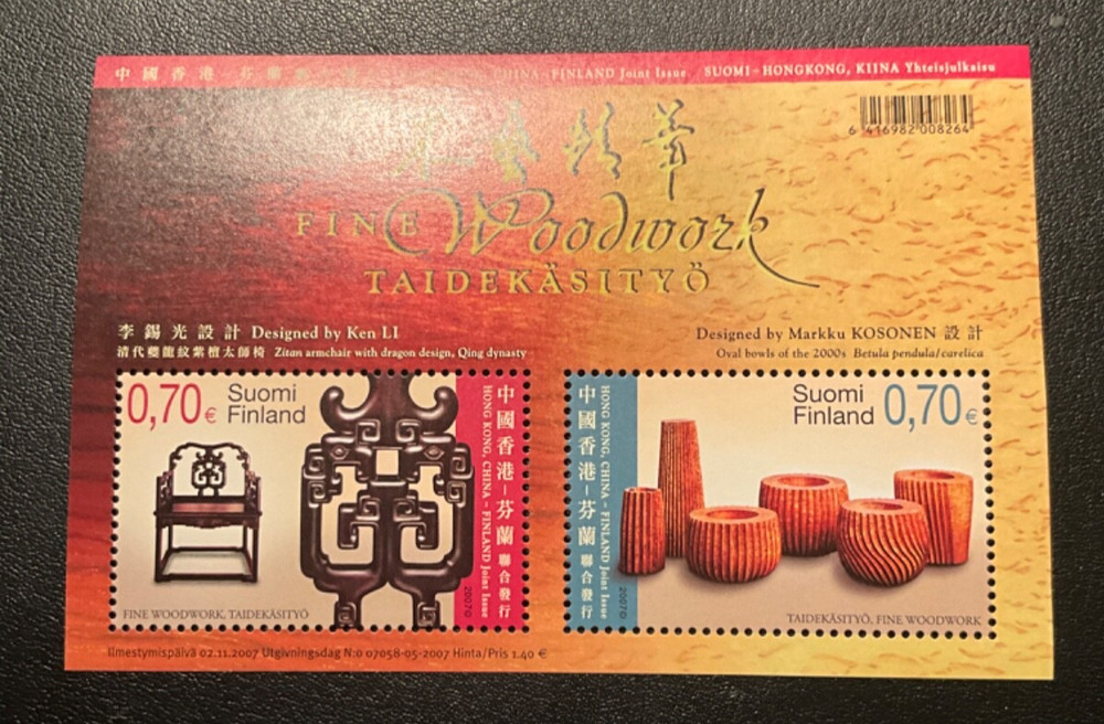 Stamps Finland Scott #1298 nh