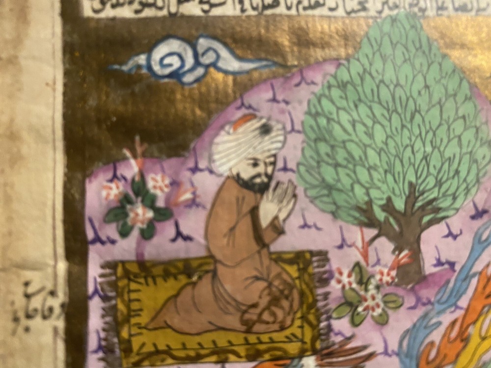 antique persian ILLUMINATED Book PAGE Middle Eastern Artwork