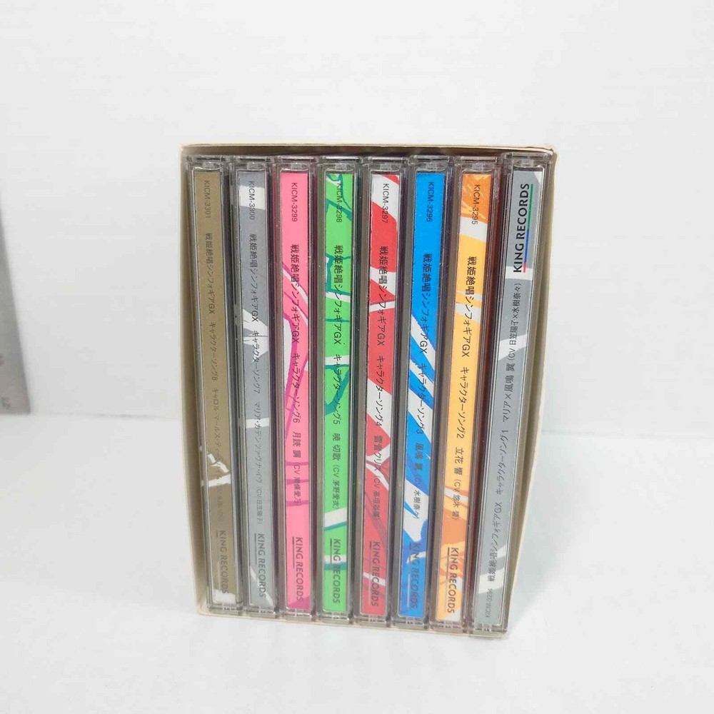 Symphohear GX Character Song CD SET