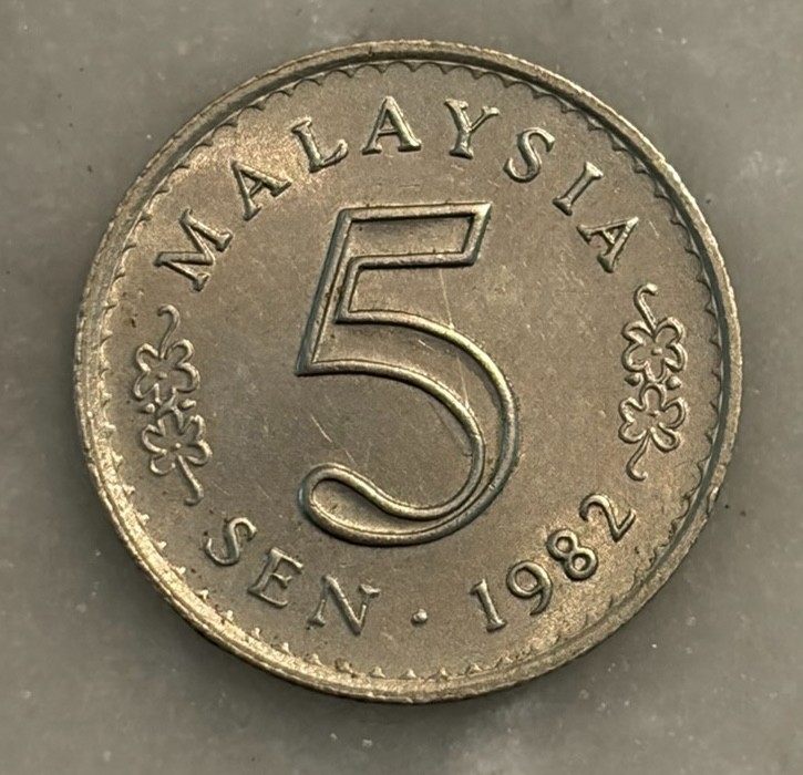 1982 Malaysia 5 Sen - XF - Extremely Fine