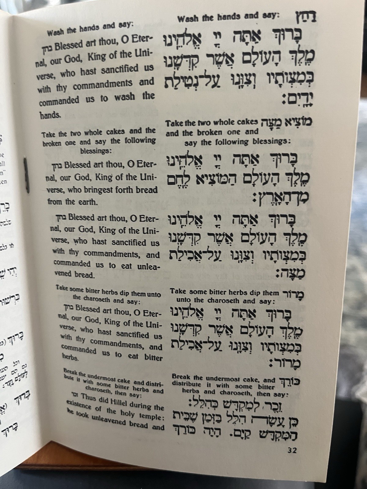 Vintage Streit's Hagadah for Passover 1961 New York Streit’s Kosher Matzo