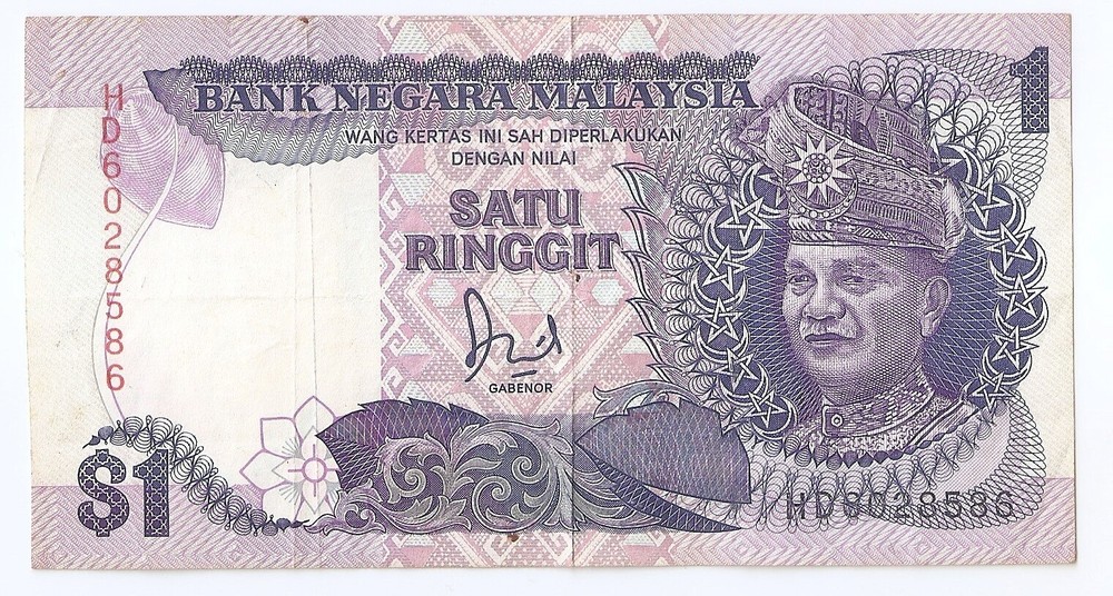 Malaysia 1 ringgit ND (1986) T. A. Rahman