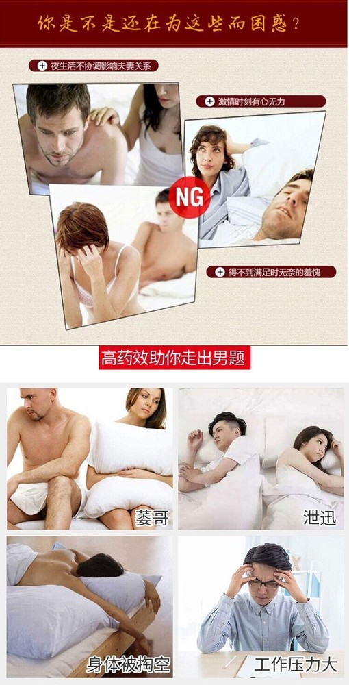 Pure Natural Increased Male Sexual Function 长白山鹿茸 红血片 30g/盒 纯天然壮阳佳品