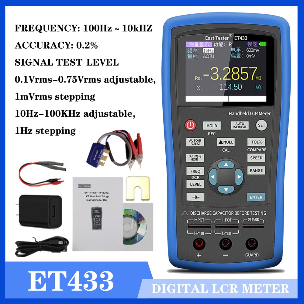 Handheld LCR Meter LCR Tester Capacitance Inductance Meter Frequency 100KHz
