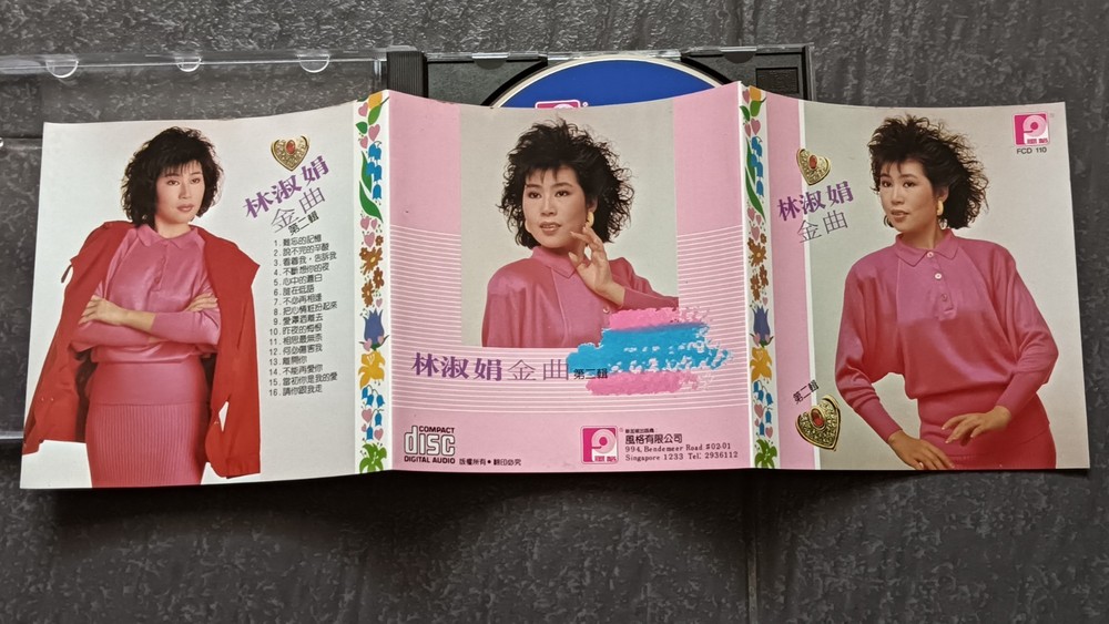 B- 江淑娜 =金曲= 风格 MT 1A1 ++ CD Made In Japan