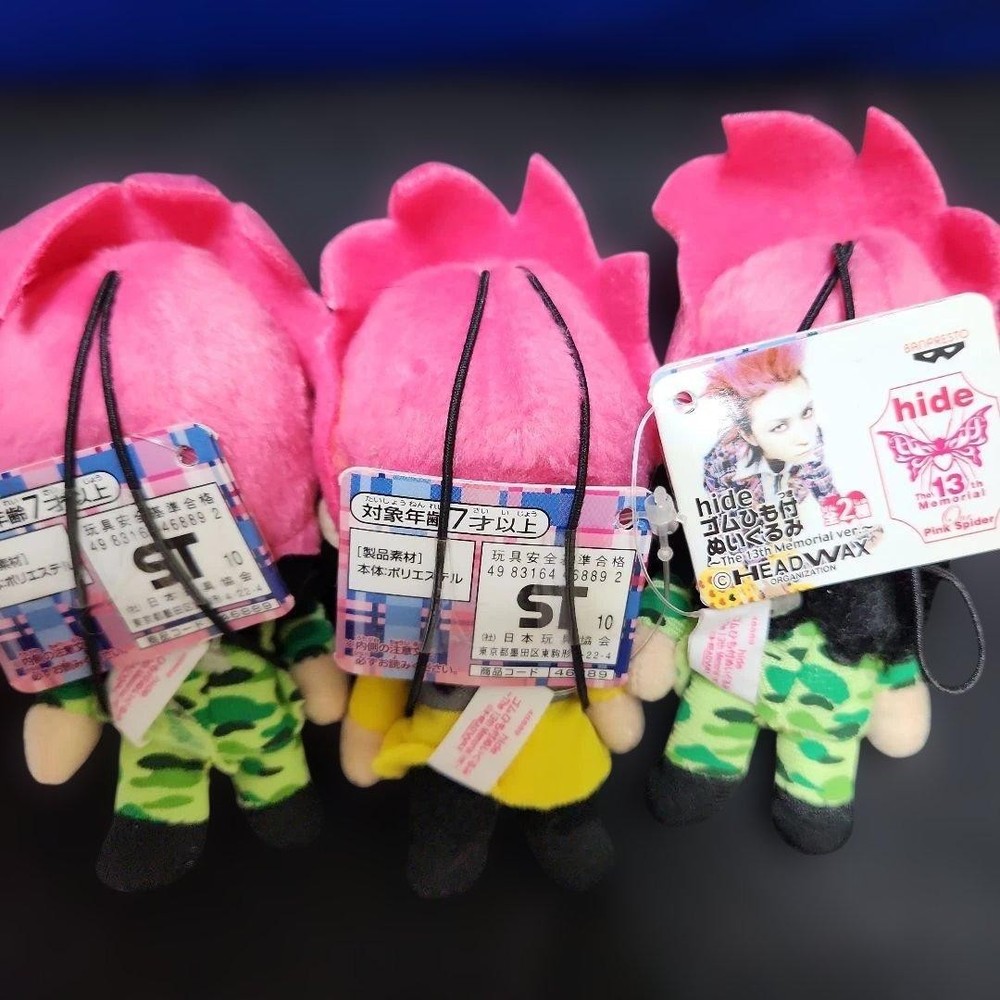 hide stuffed toy with elastic cord