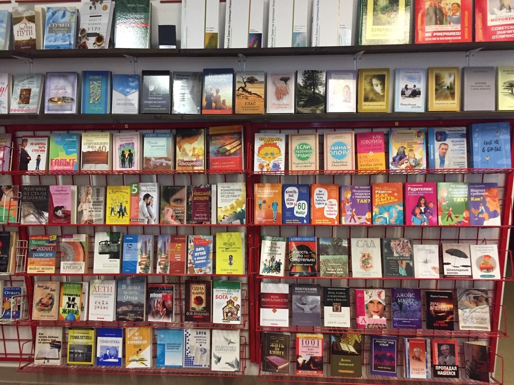 Comment Jewish New Testament Комментарий к Еврейскому Новому Завету. Давид Стерн