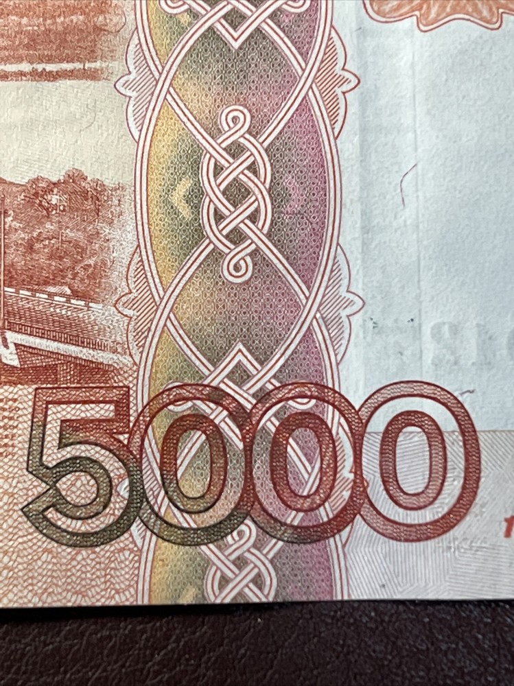 BANKNOTE Russian Federation 5000 Roubles 1997, Modifications 2010