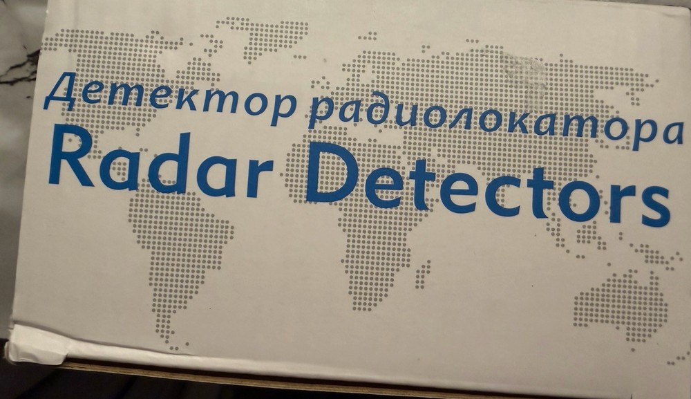 Radar Detectors Global Position System Car Speed Testing System 360 Full Band...